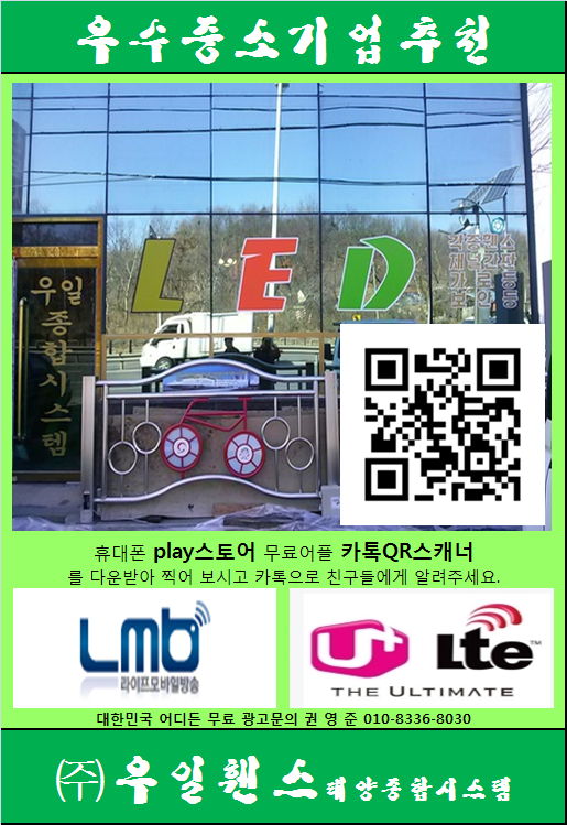 우일시스템 이미지