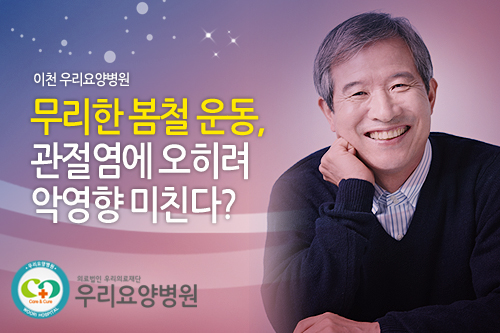 친절요양병원 이미지
