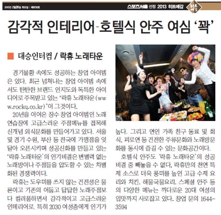 히트노래타운 이미지