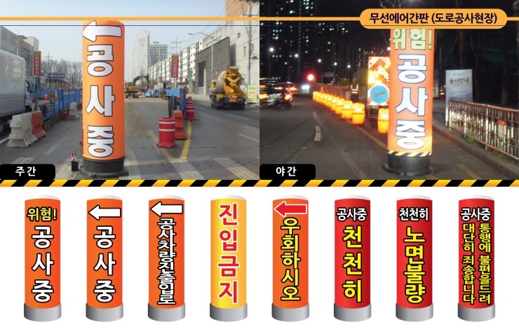 에어붐 이미지