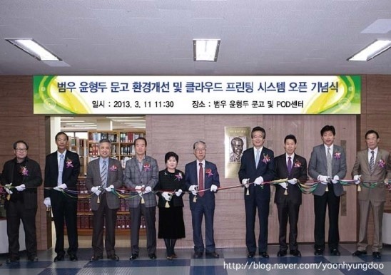 범우시스템 이미지