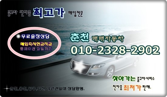 근화상사 이미지