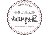 해피요거트 이미지