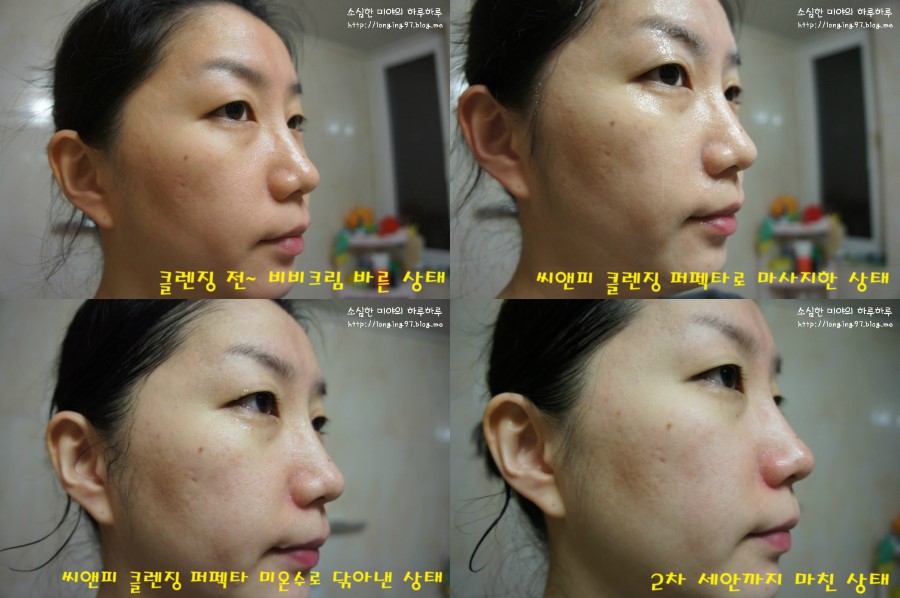 정도씨앤피 이미지