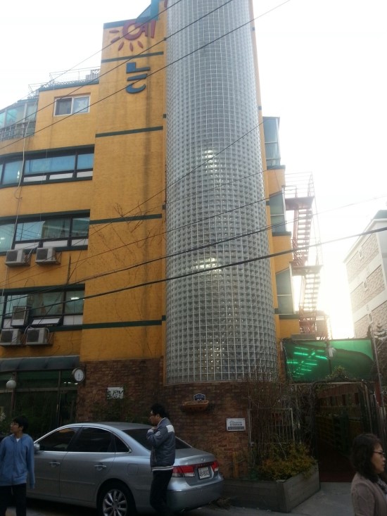 예능이스턴키즈어린이집 이미지