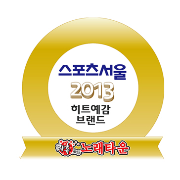 히트노래타운 이미지