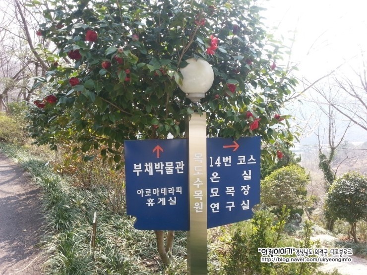 자굴산치유수목원 이미지