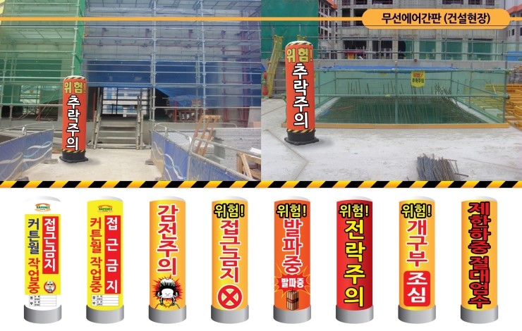 에어붐 이미지