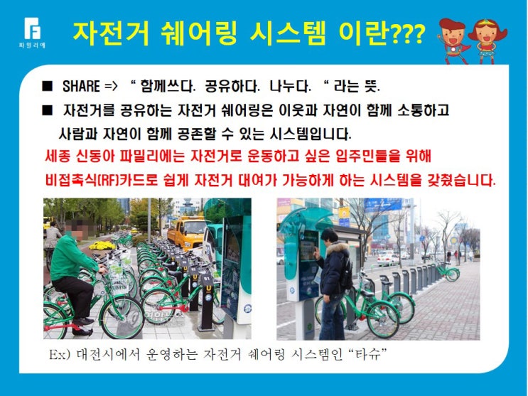 신동아타이어 이미지