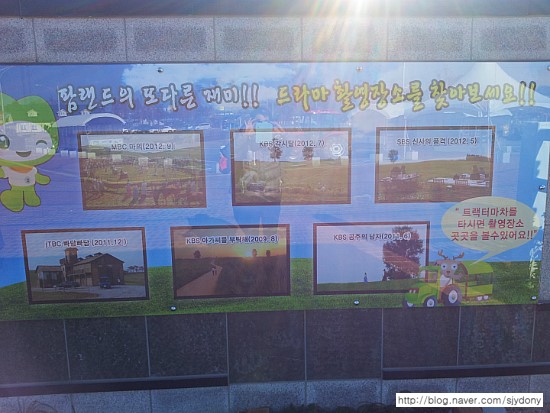 Anseong Farm Land