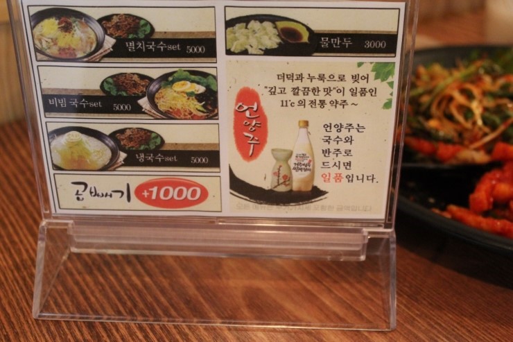 궁동국수 이미지