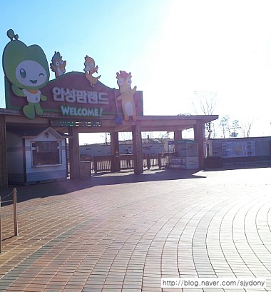 Anseong Farm Land