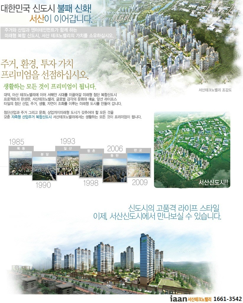 서산로얄 이미지