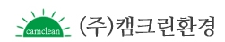 네오캠크린 이미지