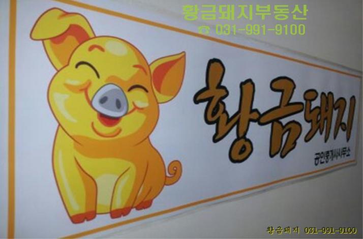 황금치킨호프 이미지