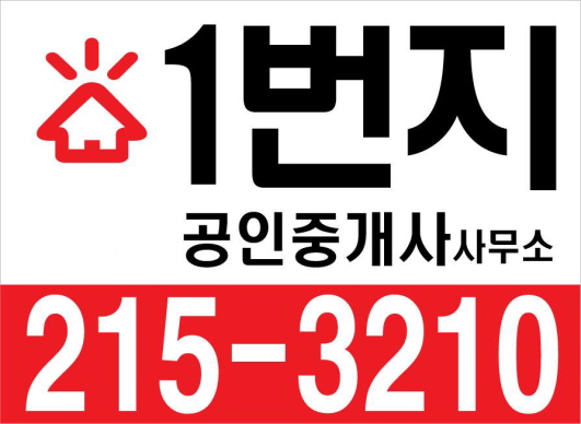 길목커피호프 이미지