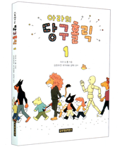아라의당구홀릭 이미지