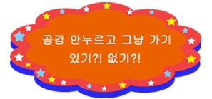 펀비어킹(fun beerking) 이미지