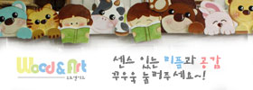 반석어린이집 이미지