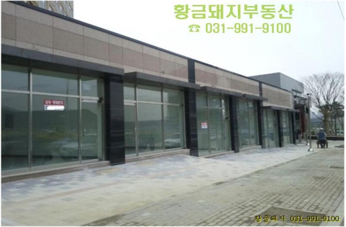황금치킨호프 이미지