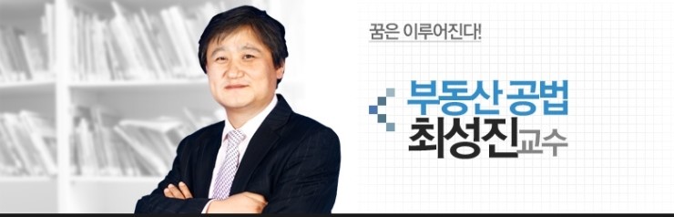 안산박문각행정고시학원 이미지