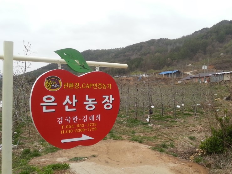 간판달기 이미지