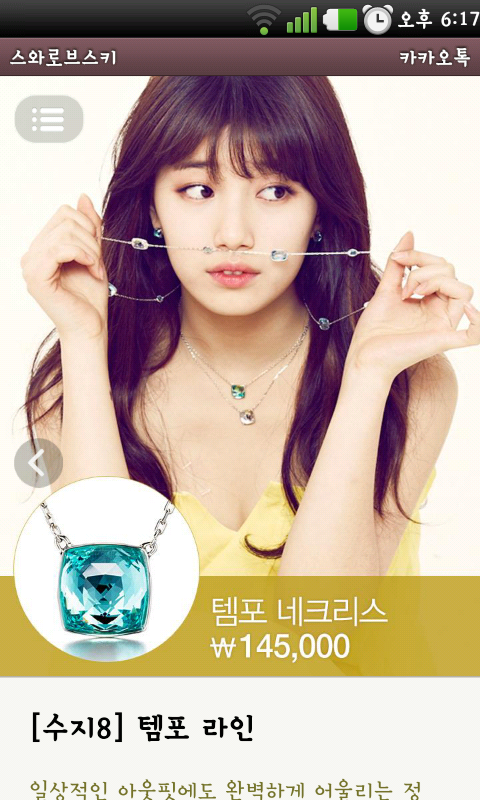 더블류 이미지