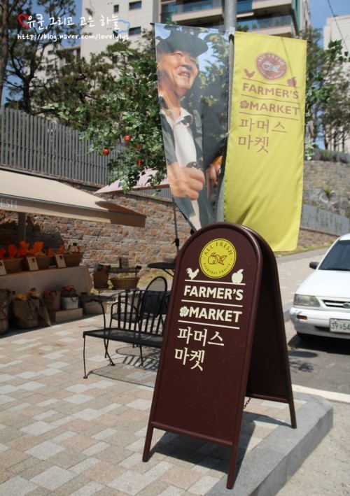 프레쉬파머스마켓 이미지