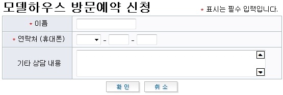 이안하우스 이미지
