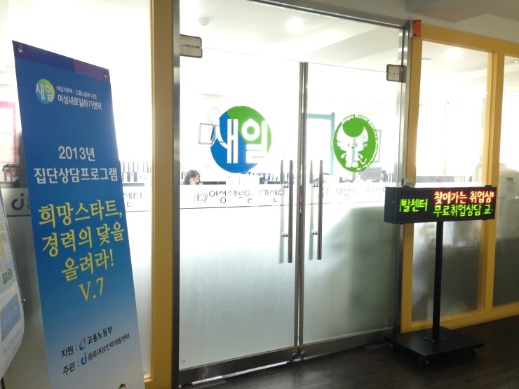 바로취업센터 이미지