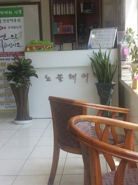 홈플러스익스프레스성남 이미지