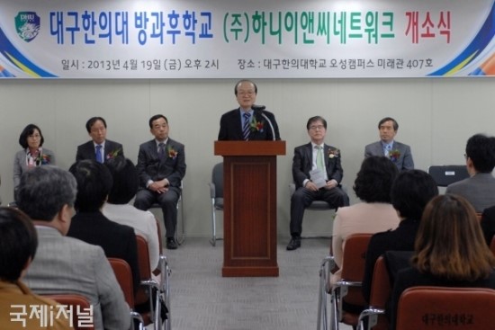 (주) 이앤씨 네트워크 이미지