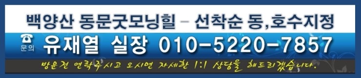 굿모닝세무법인 이미지