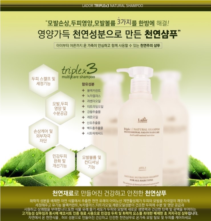 온트리플렉스 이미지