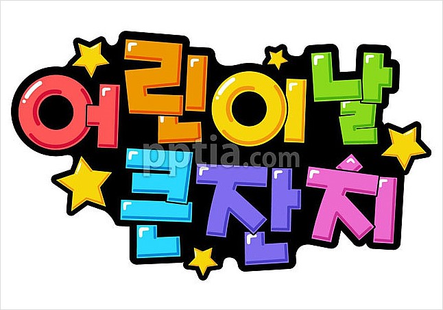 티티피아 이미지