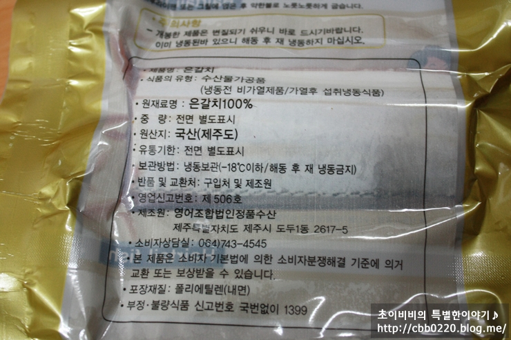 영어조합법인정품수산 이미지