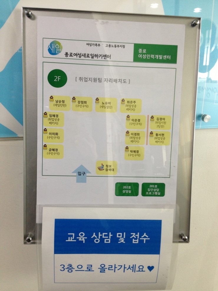 바로취업센터 이미지