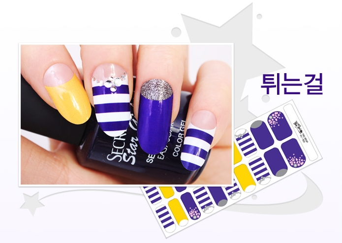 튀는걸 이미지