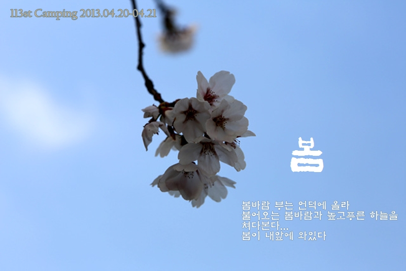 (주)안성내츄럴리조트 이미지