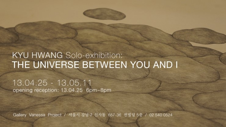 갤러리바네사프로젝트 이미지