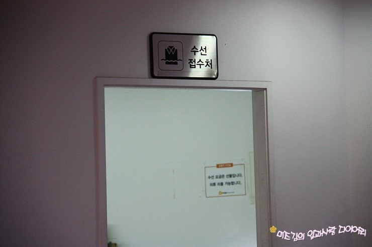 오렌지수선실 이미지