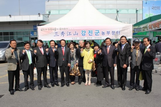 강진농협하나로마트 이미지
