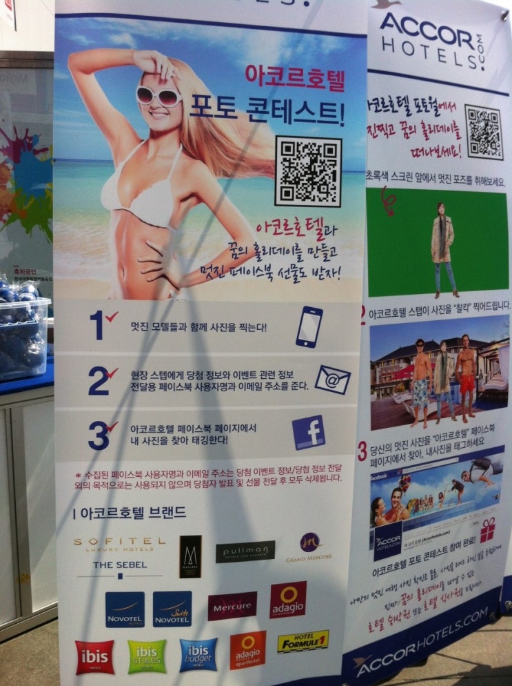 아코르테 이미지
