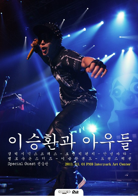 옐로우노래짱 이미지