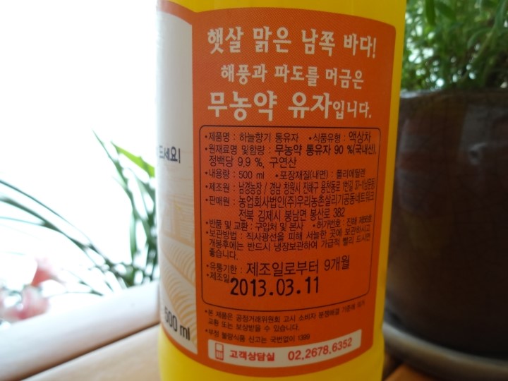 농업회사법인(주)우리농촌살리기공동네트워크 이미지