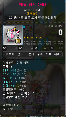 비숍 이미지