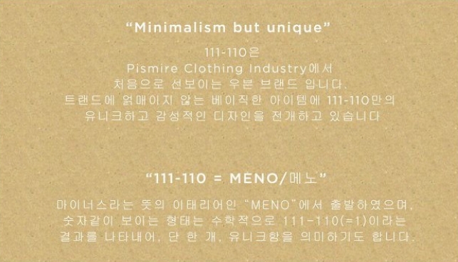 메노(Meno) 이미지