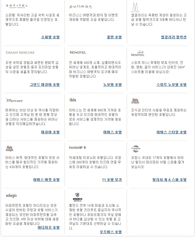 호텔씨앤 이미지
