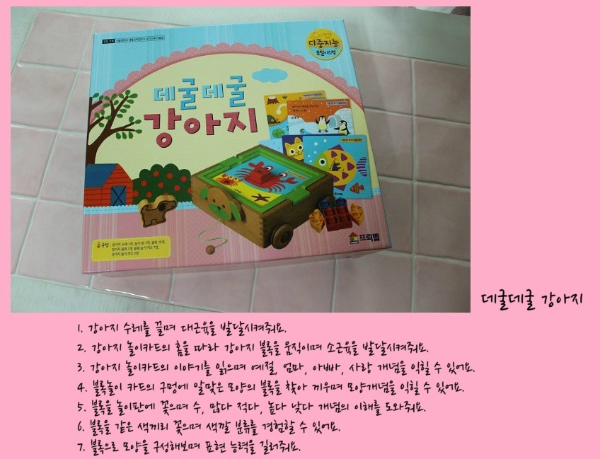 파워토탈시스템 이미지