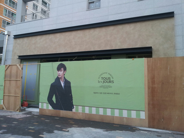 뚜레쥬르익산 이미지